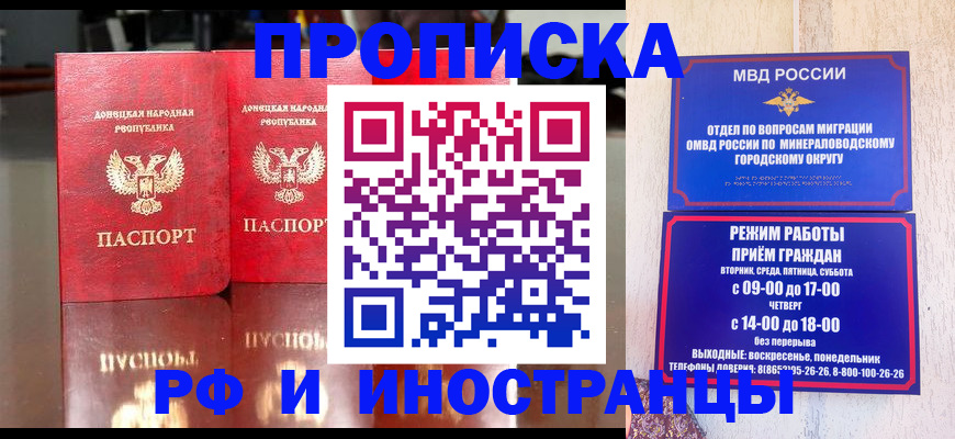 найти адрес прописки в Самаре