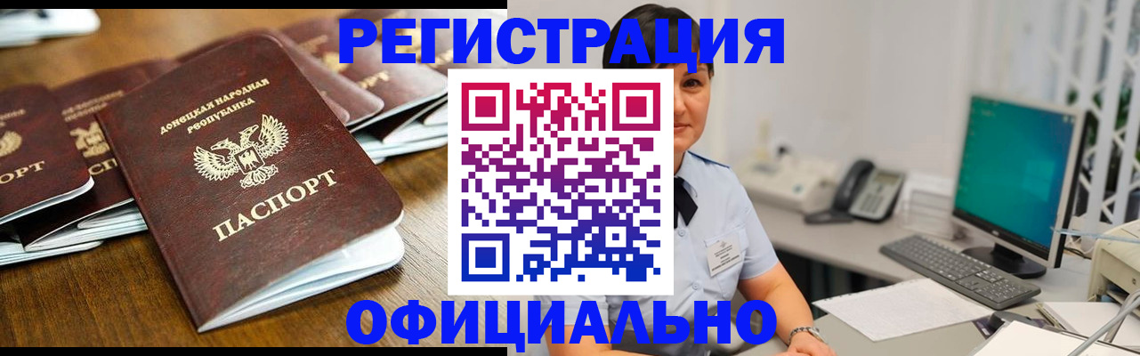 временная регистрация адрес в Самаре