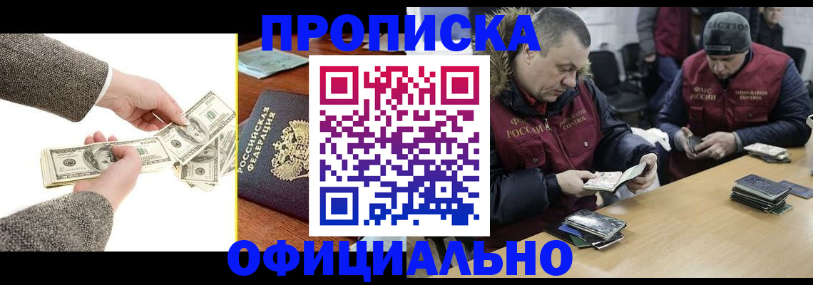 миграционный учет в Самаре